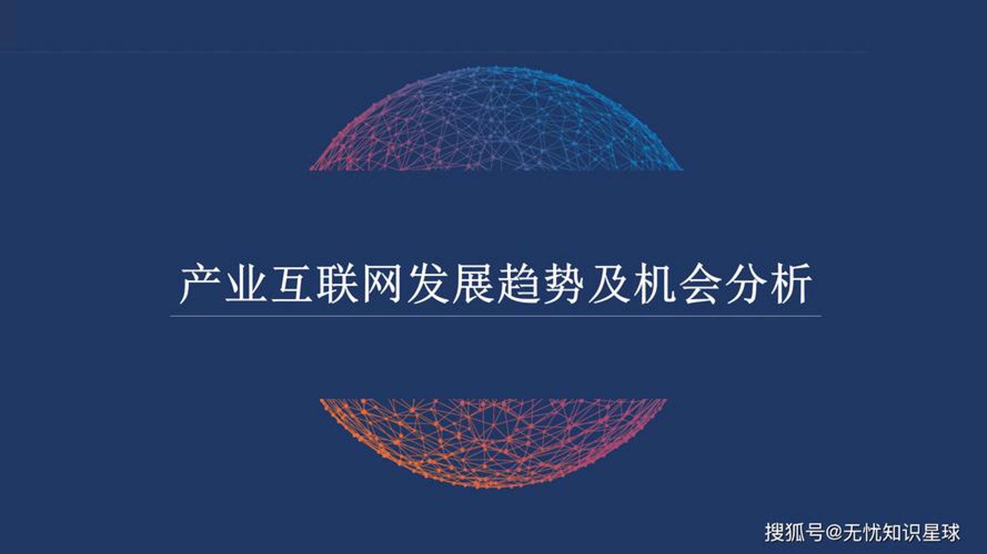 巴维格网络